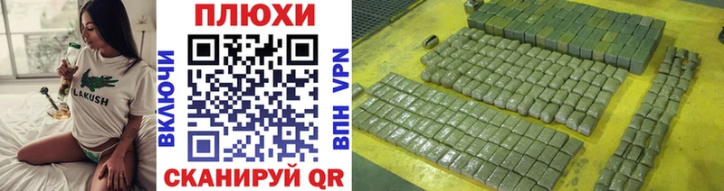 Купить Псилоцибиновые грибы Меф мяу мяу ГАШИШ Конопля Cocaine Альфа ПВП Межгорье
