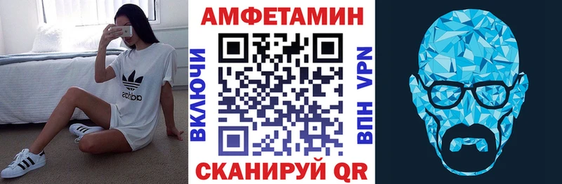 АМФ 98%  Купить закладки  Межгорье 