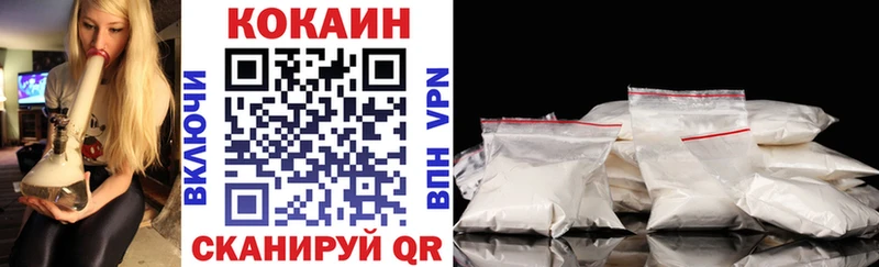 Купить  Межгорье  Cocaine FishScale 