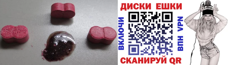 Купить где Межгорье ЭКСТАЗИ бентли
