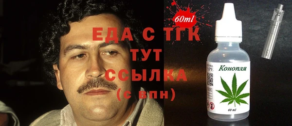 прущие крисы Краснослободск