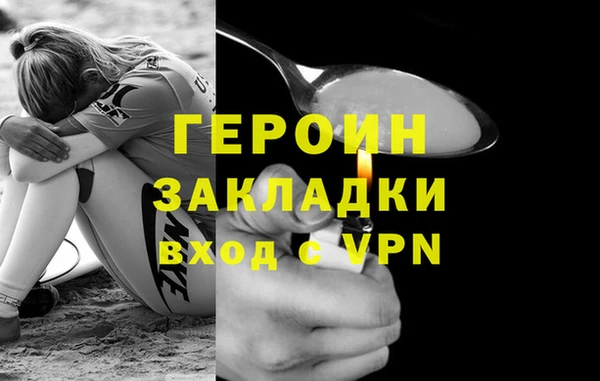 сатива Краснотурьинск