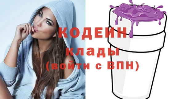 сатива Краснотурьинск