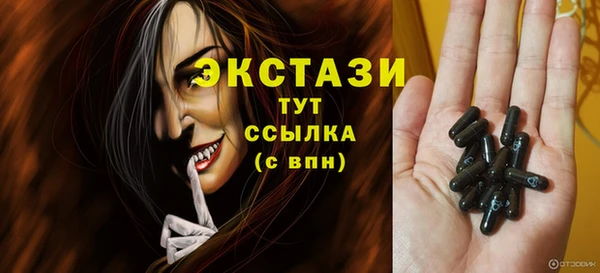 сатива Краснотурьинск