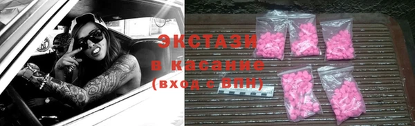 прущие крисы Краснослободск
