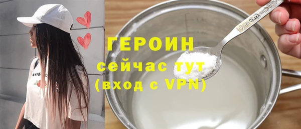 сатива Краснотурьинск