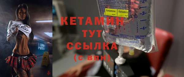 прущие крисы Краснослободск