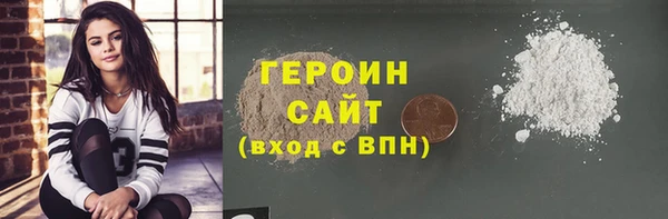 сатива Краснотурьинск