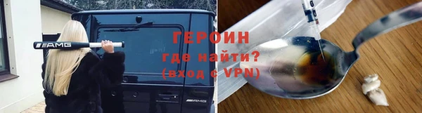 прущие крисы Краснослободск