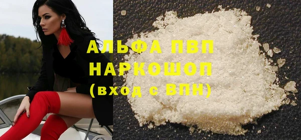 прущие крисы Краснослободск