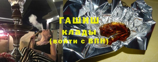 прущие крисы Краснослободск