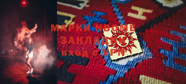 a pvp Красноперекопск