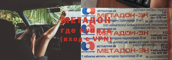 прущие крисы Краснослободск