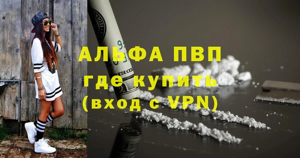 прущие крисы Краснослободск