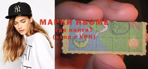 прущие крисы Краснослободск