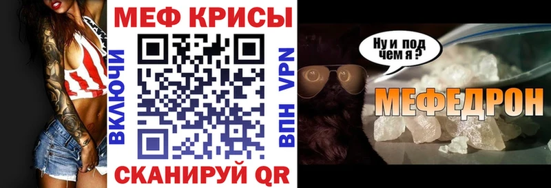 Купить где  Межгорье  Меф кристаллы 