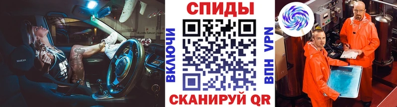 МЕТАМФЕТАМИН винт  Купить  Межгорье 