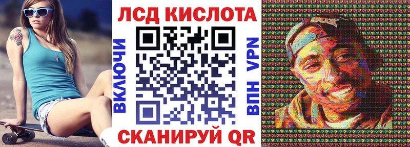 Купить  Межгорье  Марки 25I-NBOMe 1,5мг 