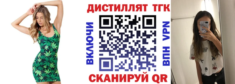 Купить  Межгорье  ТГК вейп 