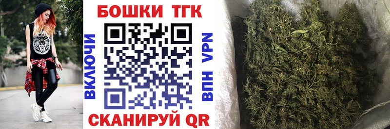 Купить закладки  Межгорье  Марихуана марихуана 